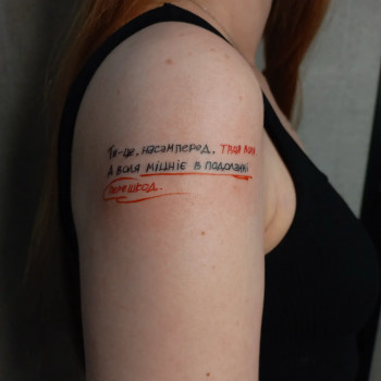 Аліна Петрушенко, Київ Фото - 10