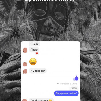 Тетяна Лещук, Львов Фото - 8