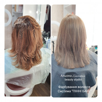 Фарбування волосся 
Колорування
 