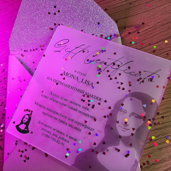 Подарунковий сертифікат