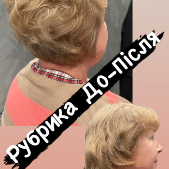 Стрижки после 50 лет короткие женские, фото - Парикмахер Светлана Лещенко