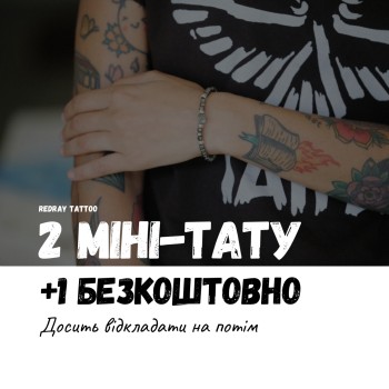 Евген