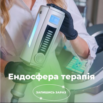 Dr. Galatska clinic