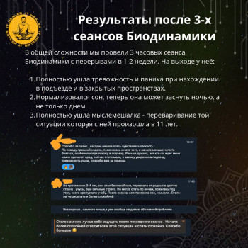Жертва нападения (3)