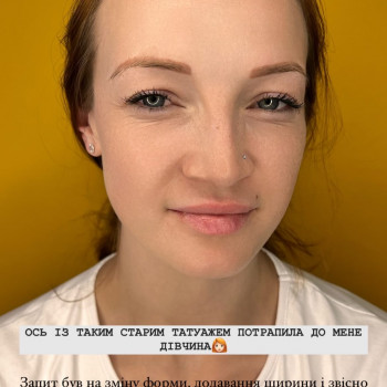 Милана Самойленко, Харків Фото - 11