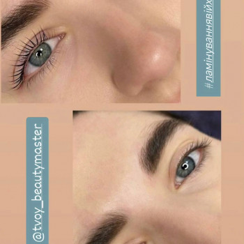 Наталія Косметолог, Харків Фото - 5