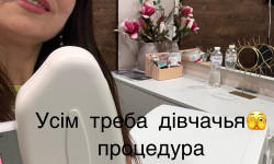 Лазерна епіляція Косметолог Саби Киев