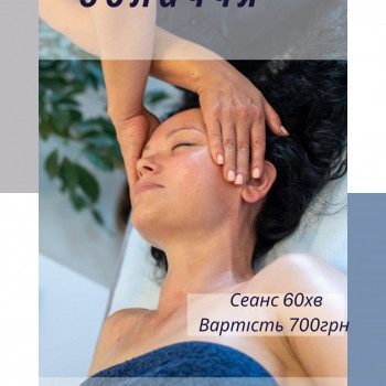 Євгенія Плавінська, Киев Фото - 1