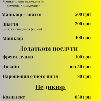 Ксенія Круковська, Киев Фото - 1