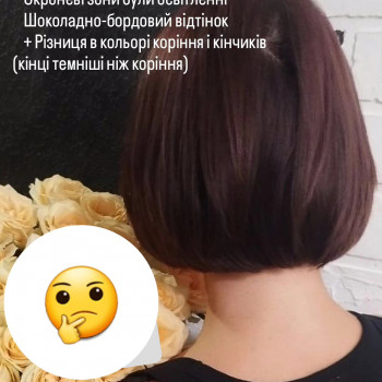 Рельєфне фарбування
                    Парикмахер-колорист Олена Каменец-Подольский