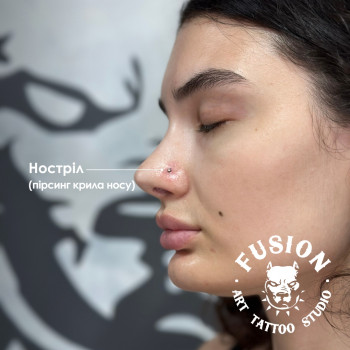  #пірсингноса