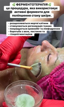 Ганна