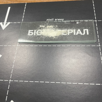 Комплексне мікологічне дослідження (аналіз на грибкові захворювання нігтів та стопи)
                    Подолог Наталія Киев