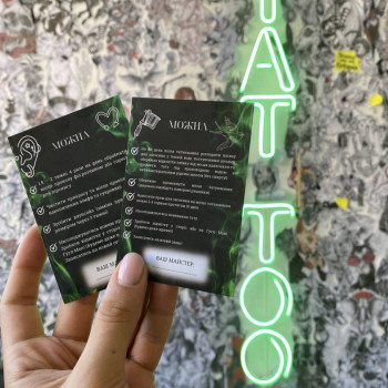 рекомендації по загоєнню пірсингу та татуювання, які ви отримаєте після сеансу
   