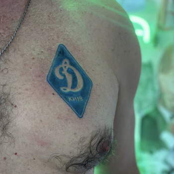 татуювання вболівальнику ДИНАМО КИЇВ
   