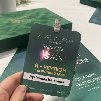  #борьбасакне #лечениекожи #домашнийуход #красиваякожа #косметология #киев #оболонь