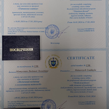 Людмила Матусевичи, Житомир Фото - 12