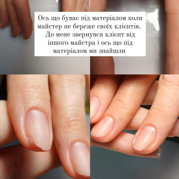 Людмила Матусевичи, Житомир Фото - 19