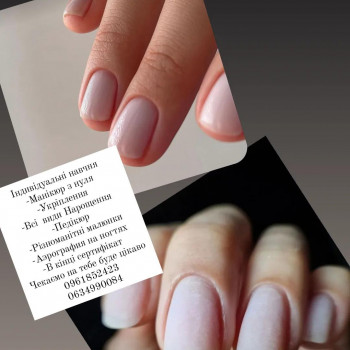 Людмила Матусевичи, Житомир Фото - 27