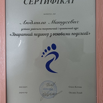 Людмила Матусевичи, Житомир Фото - 31