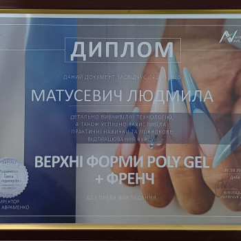 Людмила Матусевичи, Житомир Фото - 32