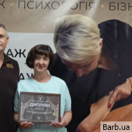 Масажист Лилия Дніпро,Широка 33 район Ломівка