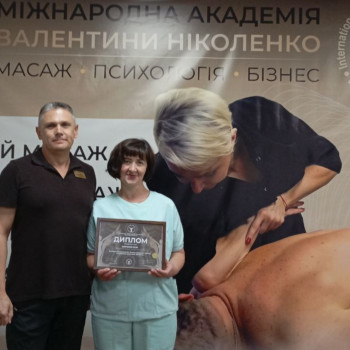 Мрії збуваються