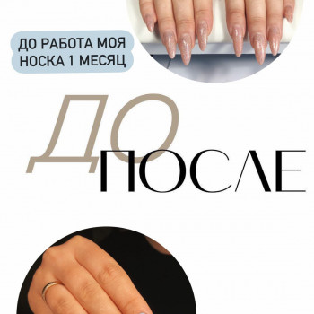 Коррекция
                    Мастер маникюра Лиза Краматорск