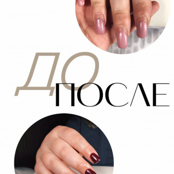 Коррекция
                    Мастер маникюра Лиза Краматорск