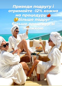 Ірина