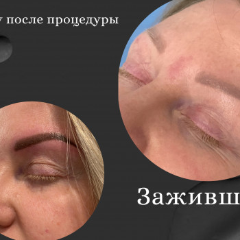 Фото з портфоліо майстра Екатерина Fortuna (тату майстер, Дніпро)