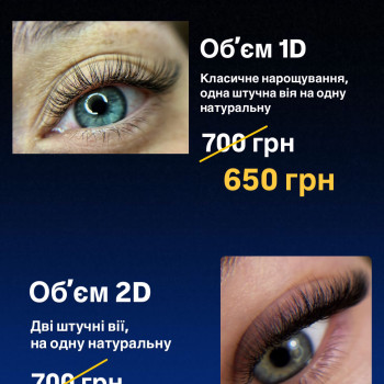 Євгенія Шаронова, Дніпро Фото - 21