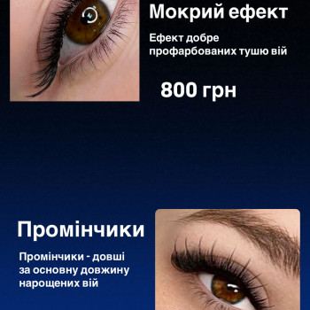 Євгенія Шаронова, Дніпро Фото - 24