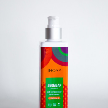Безсульфатний кондиціонер Вітамін С для росту волосся, Inoar Bombar, 250 ml