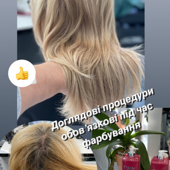 Анжеліка Ситник, Київ Фото - 9