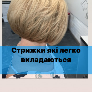 Анжеліка Ситник, Київ Фото - 14