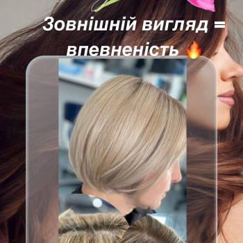 Анжеліка Ситник, Київ Фото - 17