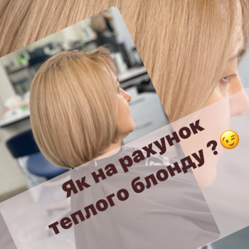 Анжеліка Ситник, Київ Фото - 31