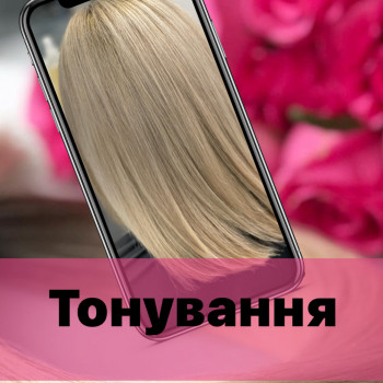 Анжеліка Ситник, Київ Фото - 36