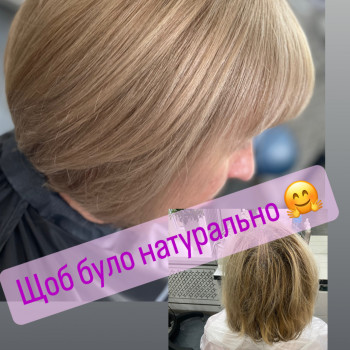 Анжеліка Ситник, Київ Фото - 41