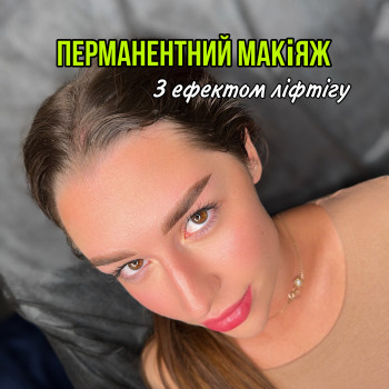 Анна Маслова, Ирпень Фото - 15