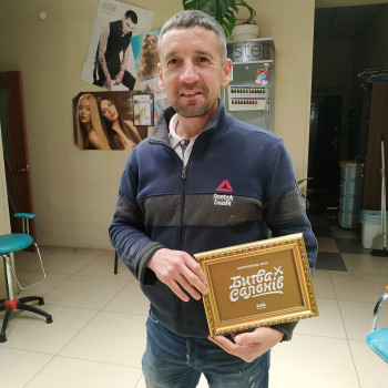 Андрій Іващенко, Харків Фото - 1