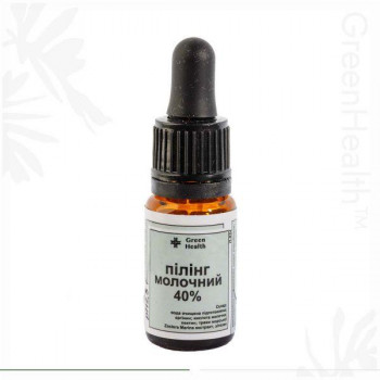 Пілінг молочний 40%, рН2,5, 10 мл