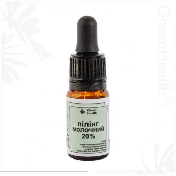 Пілінг молочний 20%, рН2,7, 30 мл