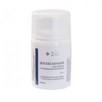 Крем нічний для комбінованої шкіри з амінокислотами шовку і білками-шаперонами (35+), 30 мл