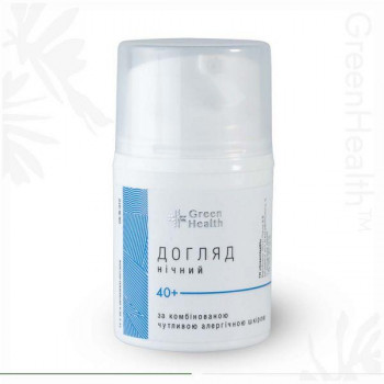 Догляд нічний за комбінованою чутливою алергічною шкірою (40+), 30 мл