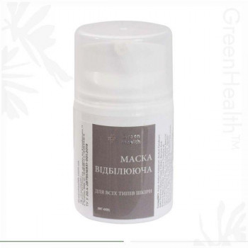 Маска відбілююча для всіх типів шкіри 100 мл