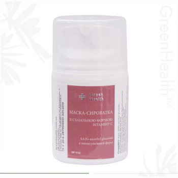 Маска-сироватка зі стабільною формою вітамину С 50 мл
