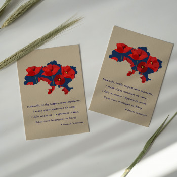 Мария Шевчук, Луцьк Фото - 8