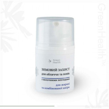 Крем для обличчя та повік "Зимовий захист" з молочними пептидами для жирної та комбінованої шк 30 мл
